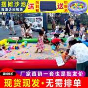 儿童玩沙充气池广场，摆摊玩沙池户外家庭，娱乐室外球池幼儿园套装