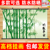 新中式竹子客厅装饰画贴画山水，禅意竹报平安中国风沙发背景墙挂画
