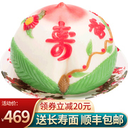 福寿盈门老人生日寿桃礼盒祝寿贺寿蛋糕面点糕点馒头寿