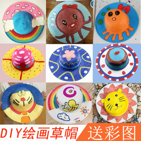 美术绘画材料