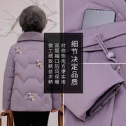 中老年羽绒服女短款妈妈冬装加厚大尺码60岁70老人奶奶太太冬季外