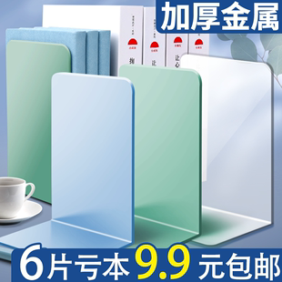 金属书立书架桌面书夹书档笠挡板书桌收纳神器学生高中生课桌放书籍书本分隔板固定撑靠文件桌上办公置物立式