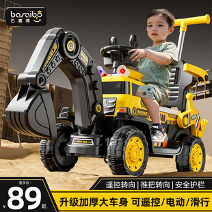 儿童挖掘机玩具车可坐人男孩，遥控电动挖土机可坐大型号工程车勾机