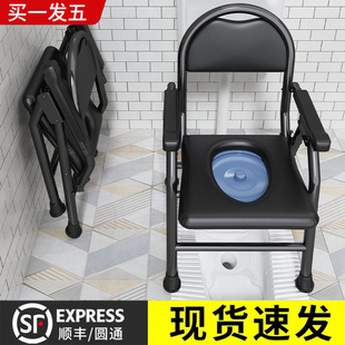 老人坐便器移动马桶可折叠病人孕妇，坐便椅子家用老年厕所坐便凳子