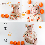 儿童摄影主题服装橙子造型套装满月百天周岁宝宝艺术拍照服饰