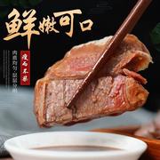 新鲜内蒙古风卤味熟牛肉酱牛肉健身五香黄牛腱子肉熟真空开口即食