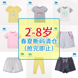 2-8岁丽婴房男童儿童夏款短袖，女童t恤中小童卡通t恤-6