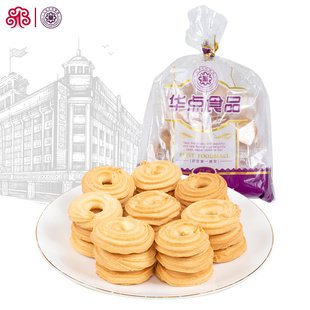 上海特产华点黄油曲奇饼干，原味咖啡特产，糕点小包装办公室零食
