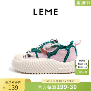 LEME板鞋女款2024机能立体解构水波纹厚底复古夏季女鞋休闲鞋