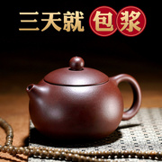 宜兴紫砂壶手工大容量泡，茶壶套装茶具家用正宗老紫泥西施