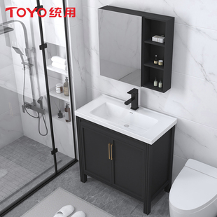 toyo统用浴室柜组合80cm卫生间洗脸盆，洗漱台窄长小户型40宽落地式