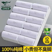 七匹狼袜子男士纯棉中筒袜100%全棉防臭吸汗抗菌春秋夏季白色男袜
