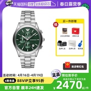 自营宋威龙同款阿玛尼手表男 时尚运动绿水鬼石英男表AR11529