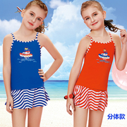 断码英发儿童分体泳衣蓝色，红色女童分体裙式游泳衣