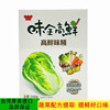 正宗中国台湾味全高鲜味精500g大白菜蔬菜提取餐饮料理调味品素食