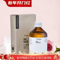 高档jurlique茱莉蔻茱丽，玫瑰身体按摩精油500ml刮痧紧致提拉