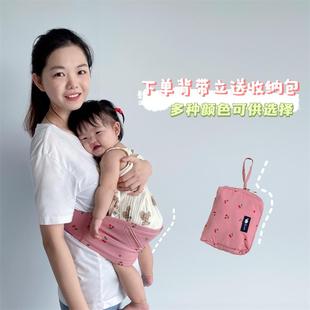 日本腰凳抱带中大童婴儿，背带宝宝外出简易抱娃神器单肩西尔斯背巾