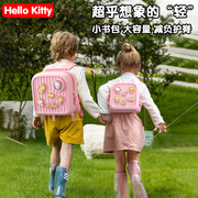 helloKitty儿童书包幼儿园女孩男童2岁宝宝可爱超轻护脊双肩背包3