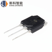 国产d209l2sd20912a700vto-3p直插电源开关三极管
