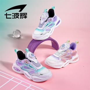 七波辉童鞋女童运动鞋2024春季儿童跑步鞋小女孩透气网面鞋子