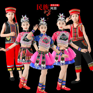 三月三儿童表演服男女苗族，壮族彝族侗族土家族少数民族演出服装