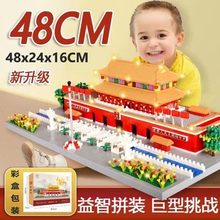 天安门积木2024玩具，北京故宫中国建筑模型益智拼图，成人高难度