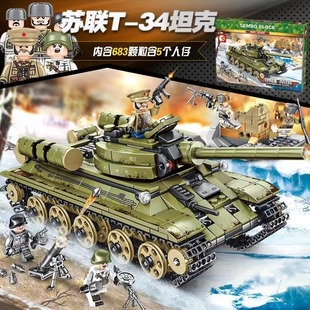 T-34坦克积木拼装益智力钢铁帝国军事装甲车系列男孩玩具模型礼物