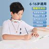坐姿写字矫正器小学生儿童防驼背防低头纠正颈椎防脖子前倾低头保