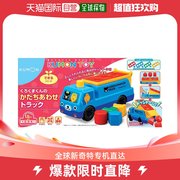 日本直邮kumonpublishing图形，积木小推车玩具儿童启蒙玩具