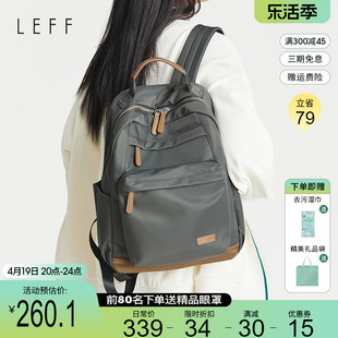 Leff双肩包女士2024时尚短途旅行通勤背包休闲轻便书包电脑包