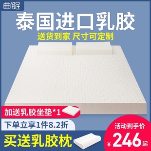 乳胶床垫泰国进口天然橡胶纯软垫薄家用学生宿舍单人儿童垫子定制