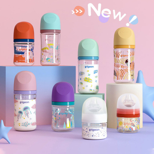 贝亲第3代FUN系列婴儿奶瓶宽口径玻璃奶瓶PPSU奶瓶彩绘奶瓶