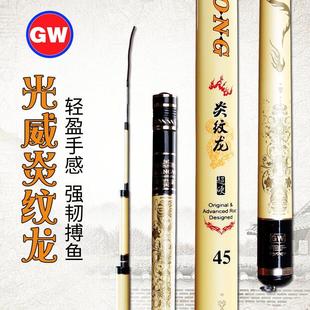 鱼竿5.4/6.3米炎纹龙碳素台钓竿28超硬调钓鱼竿鲤鱼长节手竿