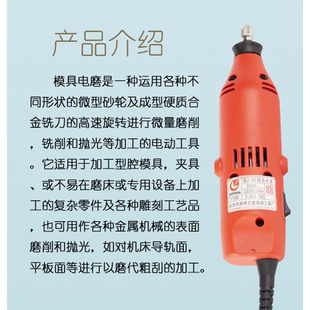 电动工具林通王鑫s1j-10塑壳，小电磨小直向多功能雕刻打光机侧开关