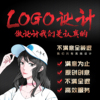 logo设计原创品牌企业商标注册公司，vi卡通图标志字体定制满意为止