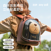zoyzoii儿童书包男童幼儿园，书包女孩一年级超轻书包，出游入学背包