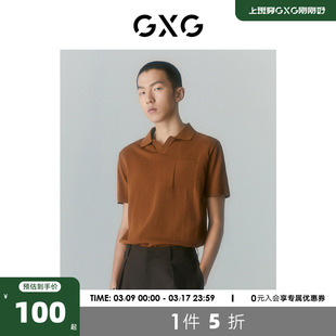 GXG男装 商场同款夏日海风系列印花翻领polo衫 2022年夏季