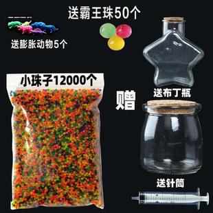 水培植物水晶珠水晶泥，养花水宝宝珠水珠吸水海绵，宝宝泡大珠水精灵