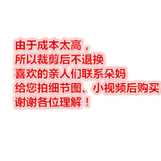 全棉高支高密斜纹布料数码印花高档纯棉布床单被套单双人被罩