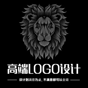 logo设计原创高端商标品牌，公司企业vi卡通，图标志字体餐饮水印设计