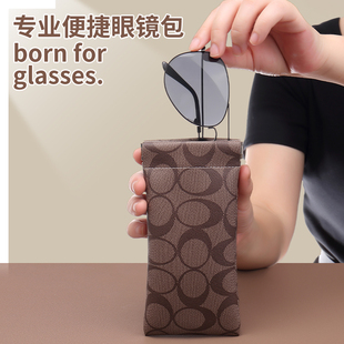 眼镜袋墨镜太阳镜近视眼镜，收纳盒便携弹片自动闭合男女眼镜包