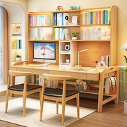 书桌书柜双人组合一体实木，现代简约电脑桌，家用卧室加长儿童学习桌