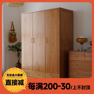 雅栈实木衣柜樱桃木卧室家，用带抽屉大衣橱，日式简约储物柜原木家具