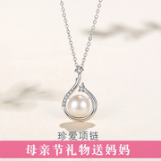 纯银珍珠项链女款2024轻奢小众送妈妈生日母亲节礼物实用首饰