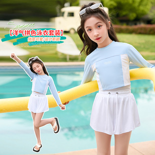 2023儿童韩版泳衣女童中大童运动泳衣两件套长袖防晒分体泳装