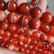 5-16mm天然红玛瑙散珠红缠丝，玛瑙圆珠红色，条纹玛瑙珠子diy手链
