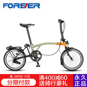永久折叠自行车超轻便携成人男式内三变速小轮女士代步单车16寸布