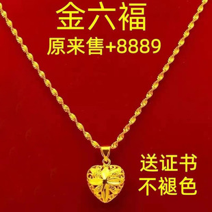 香港免税项链仿9999真金吊坠镀24k沙金爱心不掉色玫瑰花水滴