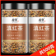 正宗滇红茶茶叶特级新茶500g养胃古树浓香型云南大金针