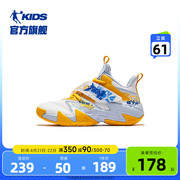 中国乔丹童鞋儿童篮球鞋专业训练2024春秋防滑战靴男童运动鞋